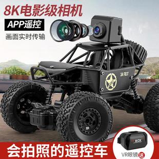 大号合金遥控汽车高速四驱遥控越野车攀爬赛车电动儿童男孩玩具车