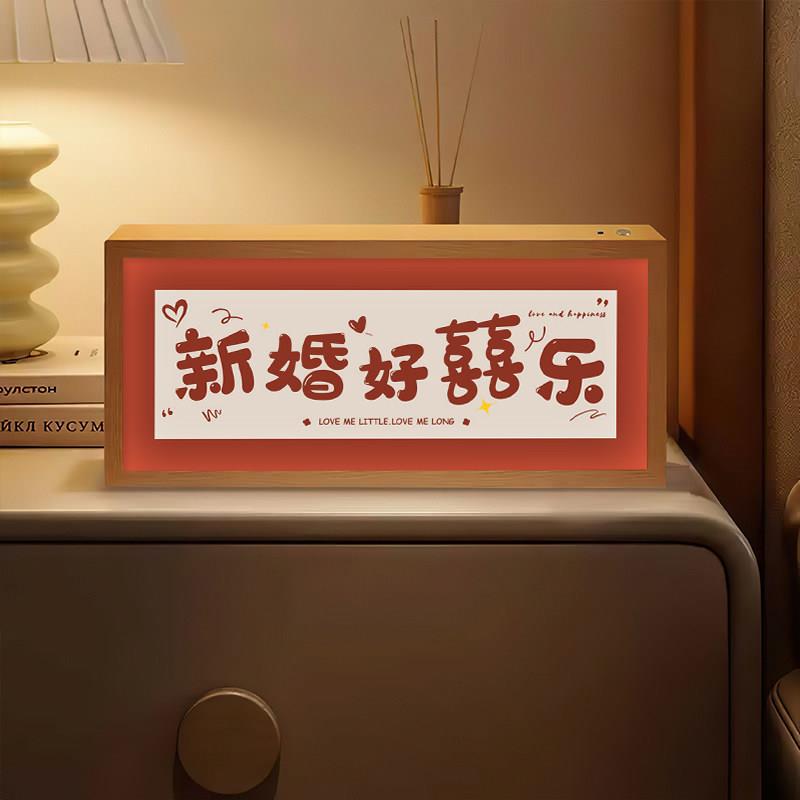 采购产品新婚夫妇和新娘的结婚礼物，高档实用的礼物，的朋友，订