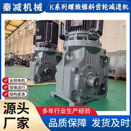 K127速机模块化设计支持多级组合扩展速比铸铁钢板焊接壳体