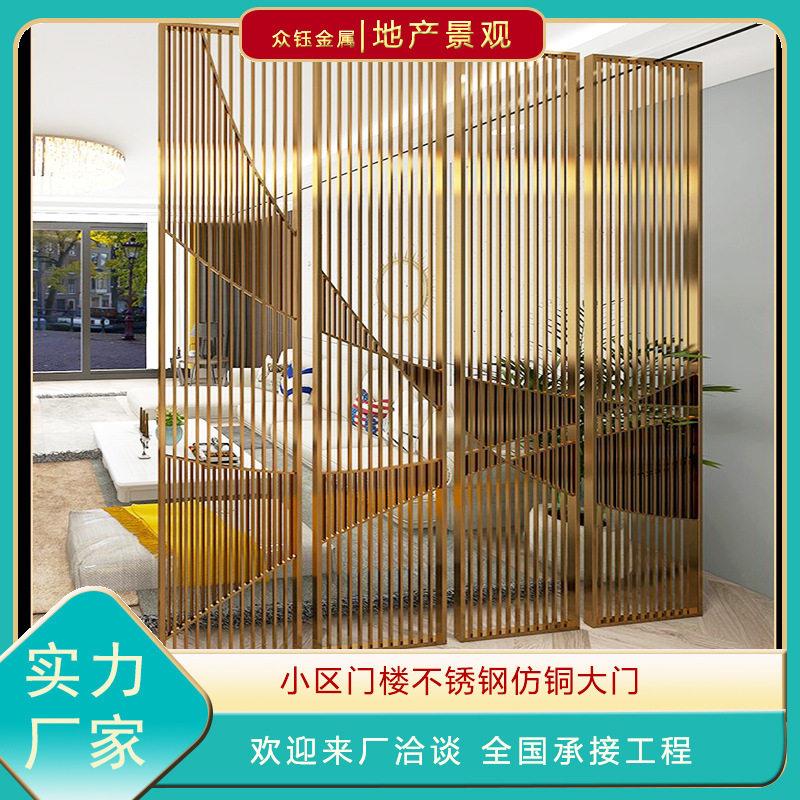 不锈钢屏风 客厅家装隔断屏风室内外 屏风装饰