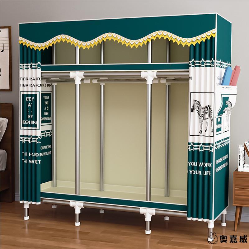 布衣柜全钢架加粗加厚出租房用家用卧室简易