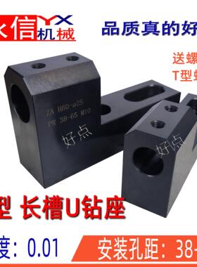 L型镗刀座 U钻排刀架内孔刀数控车床配件 固定排刀板镗孔刀排