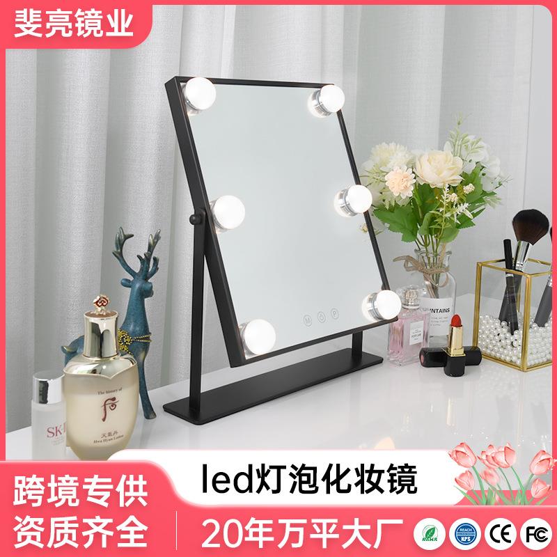 好莱坞灯泡led化妆镜桌面带灯补光梳妆镜智能卧室家用台式镜子