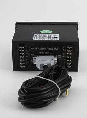 智能数显式器电脑温控37632仪油浸式变干变风机干温度检测控制压