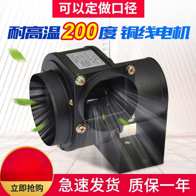 小型散热耐高温离心风机CY120锅炉烟囱烧烤壁炉暖风炉家用引风机