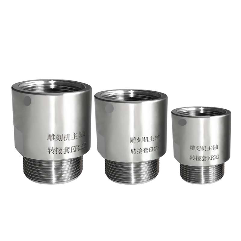 雕刻机主轴电机转接头ER20-25-32夹头螺母滑牙转子延长5.5KW
