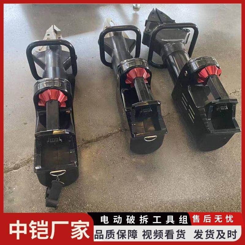 供应电动破拆工具组 应急救援剪扩钳 充电款扩张器