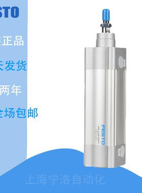 FESTO费斯托气缸DSBC/DSBG-32-25-40-50-63-80-100-125-PPVA-N3