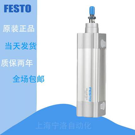 FESTO费斯托气缸DSBC/DSBG-32-25-40-50-63-80-100-125-PPVA-N3
