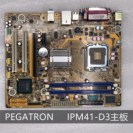 和硕ipm41-d3方正清华同方g41ddr3主板，dg41wv工控板775针