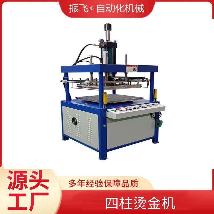 全自动过纸烫金机皮革热压花商标鞋盒纸张塑料压痕烫印木头烙印机
