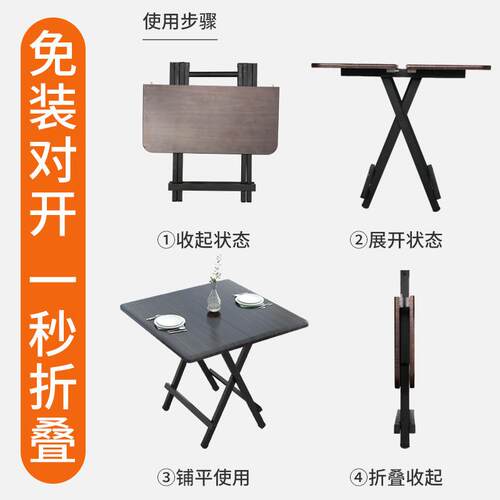 折叠桌家用餐桌便携式折叠摆摊桌出租屋简易吃饭小桌子折叠餐桌椅