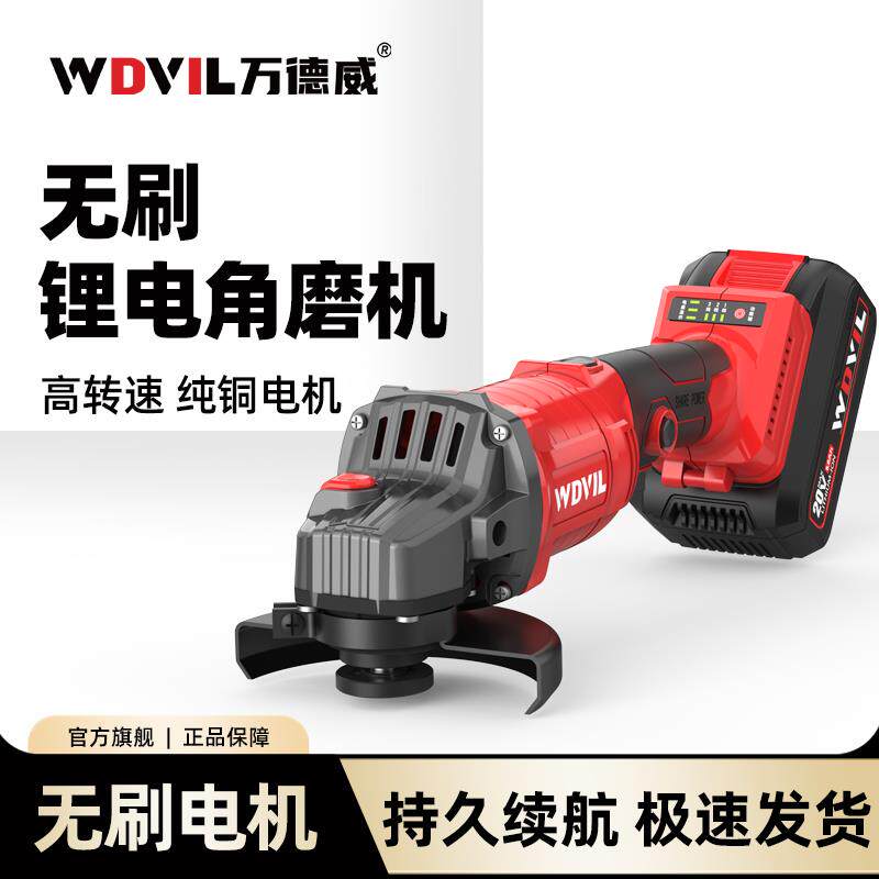 无刷纯铜电机锂电角磨机充电式抛光机打磨机切割机旋转角向磨光机