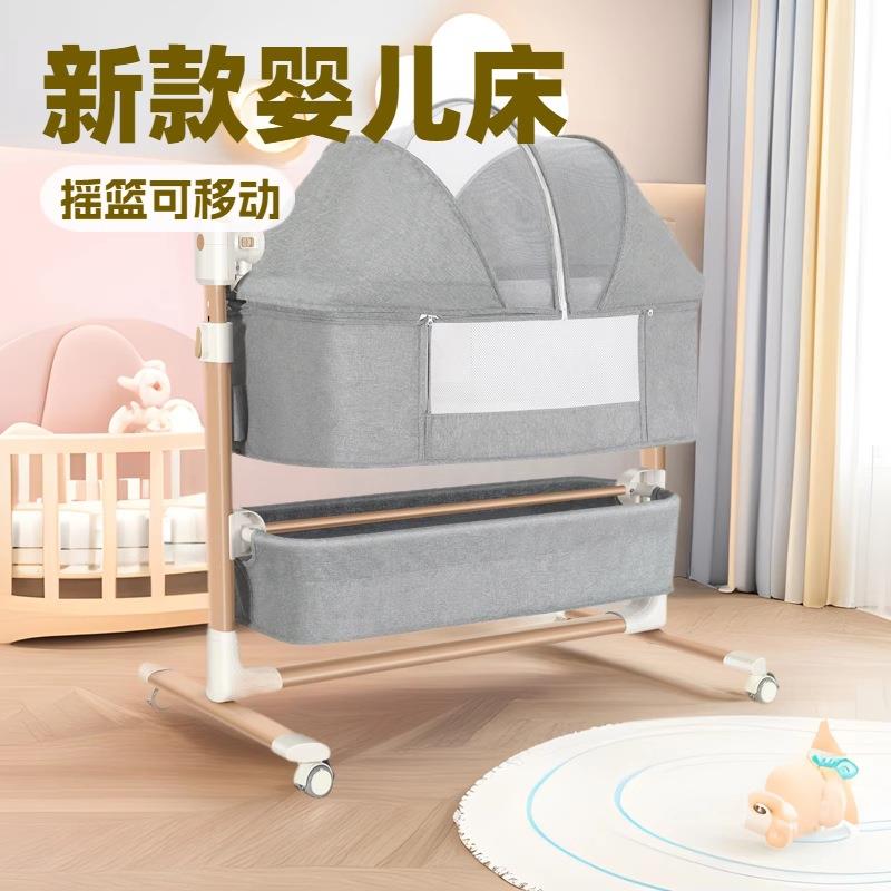 婴儿床 可移动摇篮床多功能摇摇床婴儿两用一体车床拼接床可调高