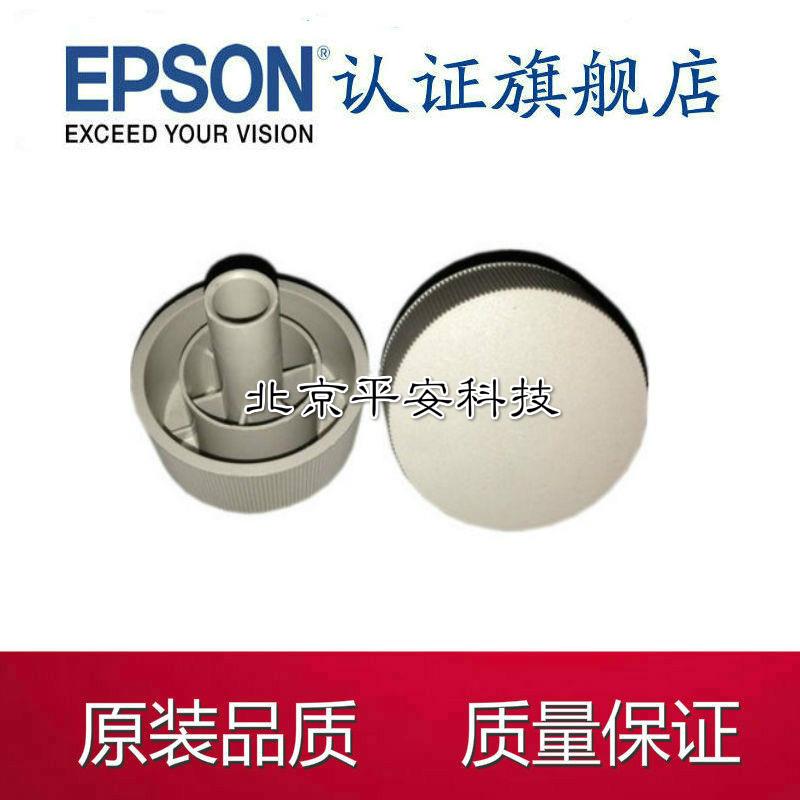 爱普生EPSON 300K 300K+手柄 EPSON 300K+II手柄 旋钮 配件