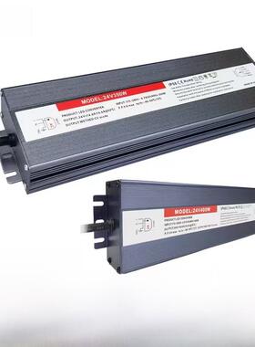 LED防水开关电源220转DC12V 24V200W300W400W500W600W直流变压器