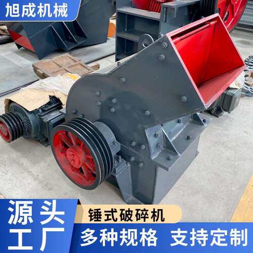 机械锤式破碎机小型建筑垃圾打砂机轮胎式破石机小锤破机