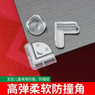 Clear Coffee and Cor Glass Edge for Protectors Corner Table