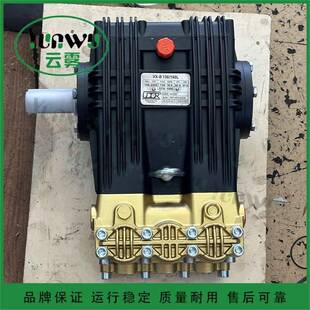 意大利进口雾德UDOR高压柱塞泵VX 160L中联扫路车水泵 B130