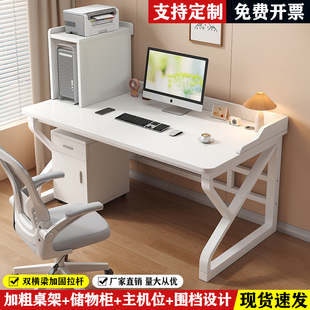 电脑桌台式 新款 卧室家用电竞桌书桌学生学习桌双人简约长方形办公