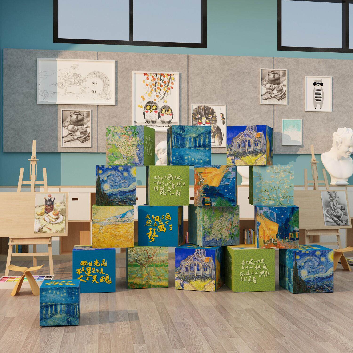 画室展氛围场景布置美术教室装饰幼儿园环创梵高主题墙成品材料墙