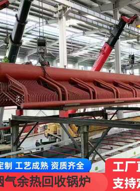 厂家直供卧式膜式壁水管余热蒸汽锅炉烟管锅壳换热热水导热油