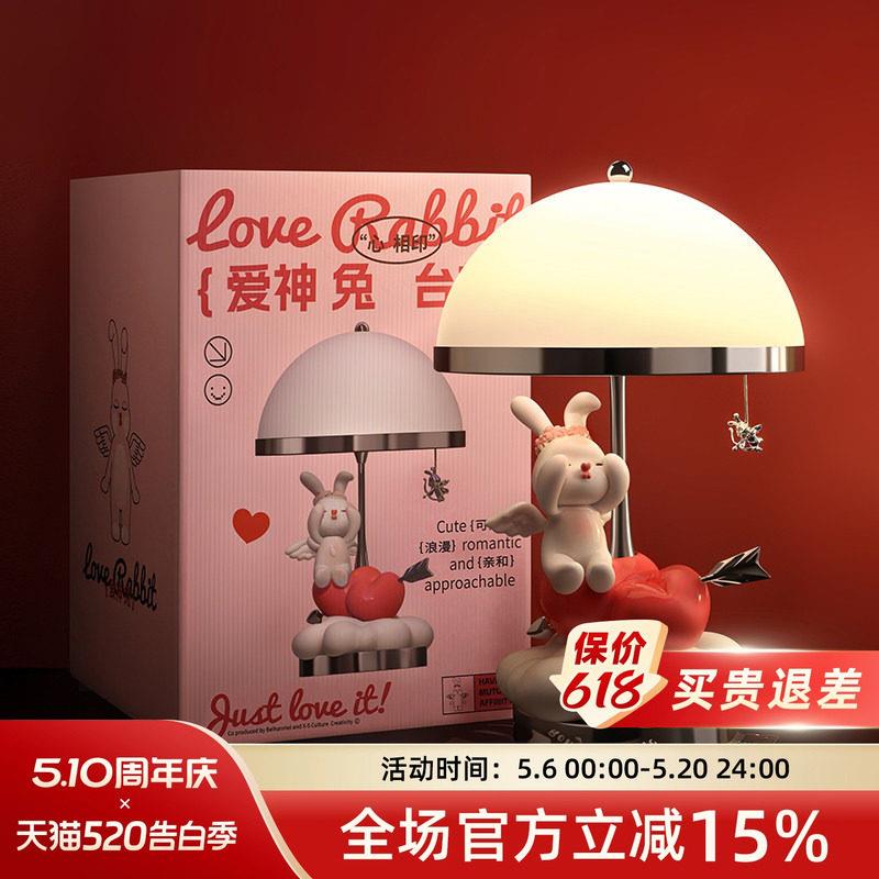 喜庆兔子台灯摆件结婚礼物送新人装饰床头灯生日520礼物男女朋友