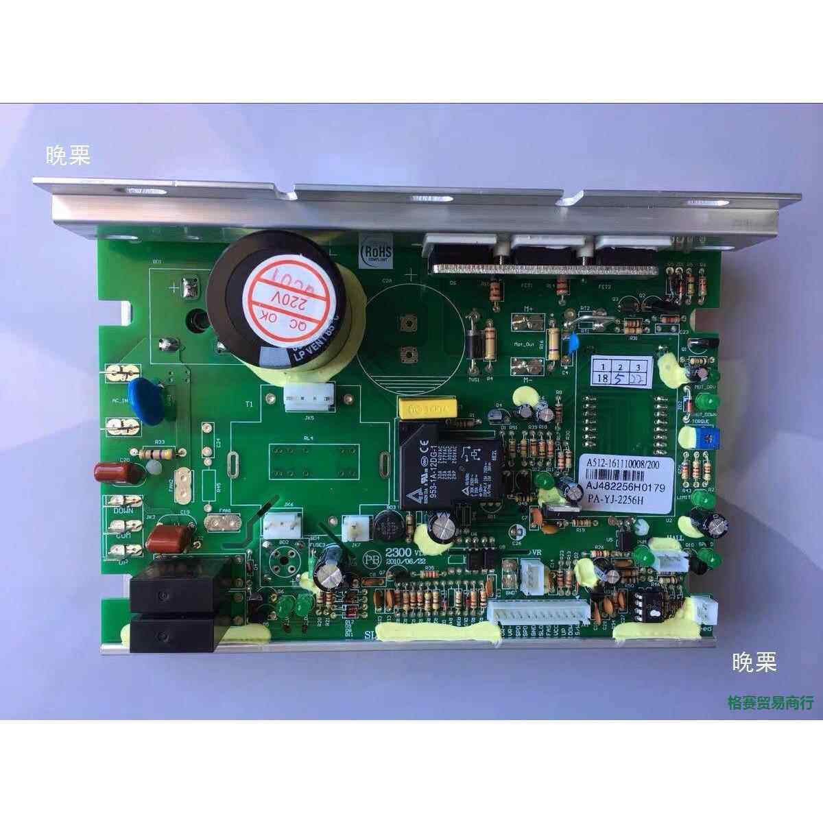 sole速尔跑机板显示屏主电板控制板电脑步板下DPP控板咨询故路障