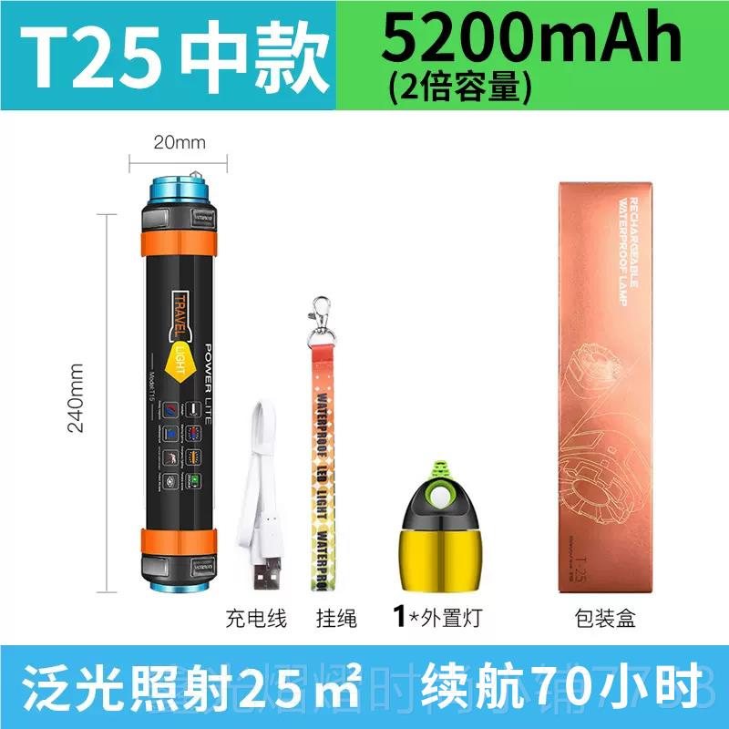 正品野营强手筒超户外光可亮充电远电射led多功能露营手电灯超长