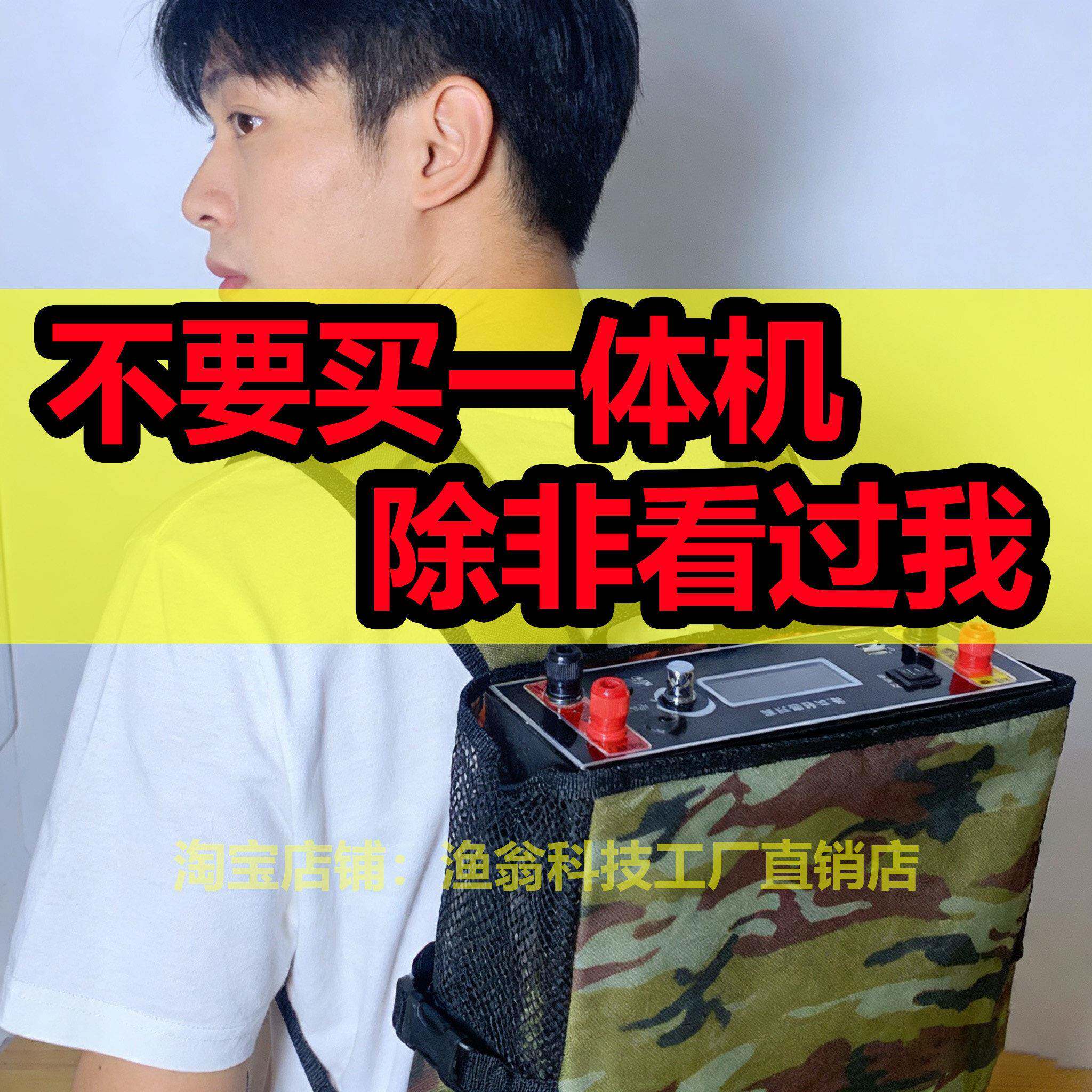 2026新款48V锂电池一体机全套大功率12V逆变220V大容量户外蓄电瓶
