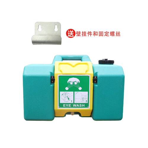 越翔跨境34不仑锈钢手推车壁挂式便8加30YX-BX-8GL携0式洗眼器