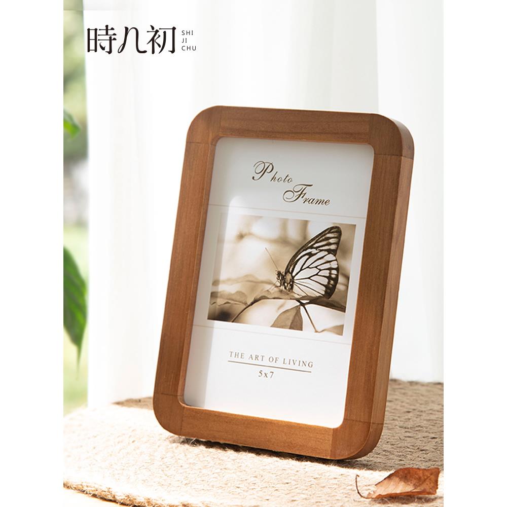 时几初圆角实木相框摆台复古简约照片打印玻璃木质6寸7寸10寸挂墙