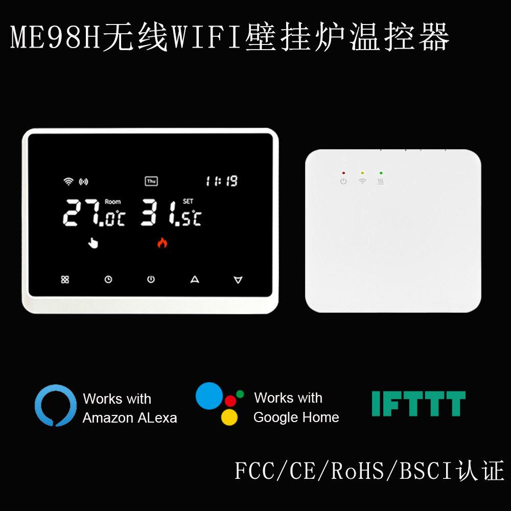 智能壁挂炉温控器无线款手机APP语音控制电地暖水地暖温度控制器