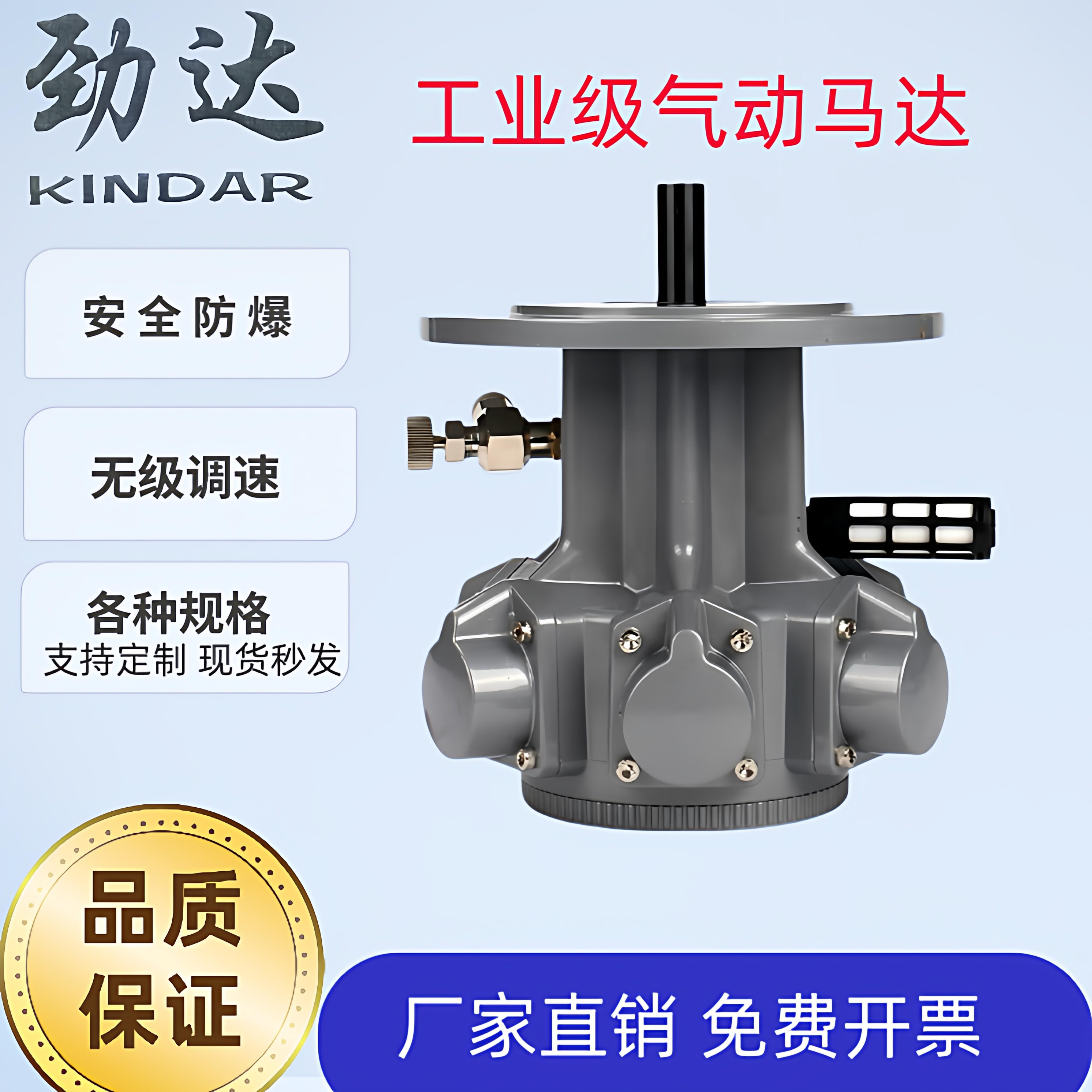 气动马达防爆正反转风动无极调速低速大扭矩大功率搭配减速机图片