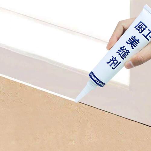 封边填缝 防水防霉