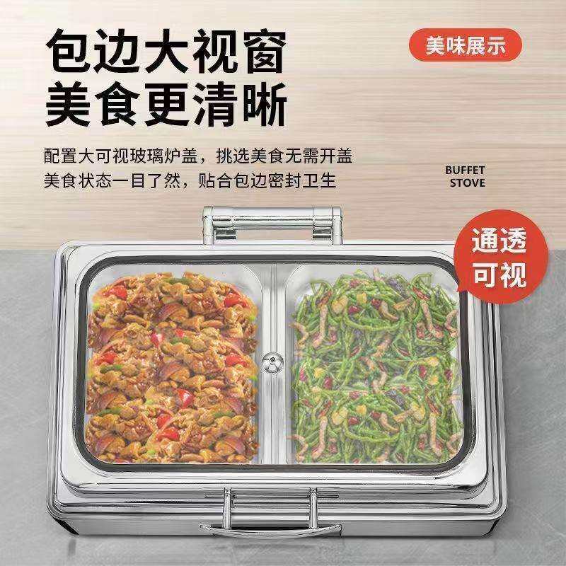 免水电餐炉智能触控液压保温餐炉可视不锈钢自助餐炉防干烧保温炉