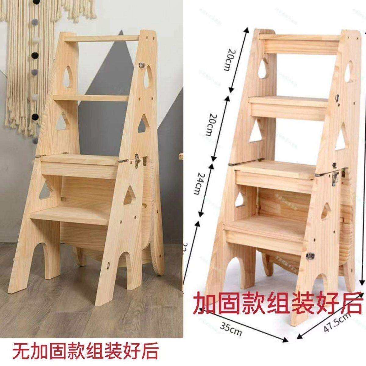 实木拼接板出租屋梯子折叠凳子折叠椅子可当作书架置物架超过三层