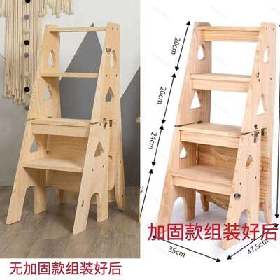 实木拼接板出租屋梯子折叠凳子折叠椅子可当作书架置物架超过三层