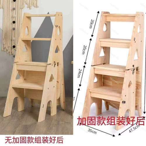实木拼接板出租屋梯子折叠凳子折叠椅子可当作书架置物架超过三层
