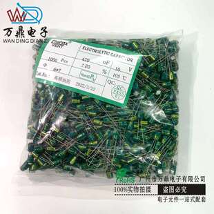 16v 10v 25v 50v 插件高频铝电解电容 电解电容100v470uf 63v 35v