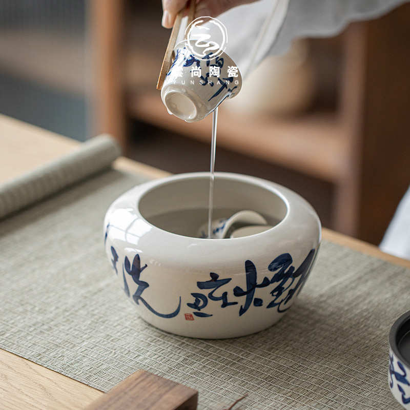 草木灰诗文茶洗 大容量大号家用陶瓷功夫茶具零配水盂杯洗茶渣缸