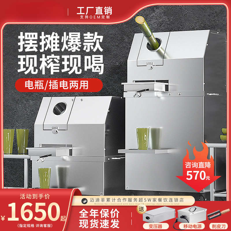甘蔗榨汁机商用摆摊全自动台式甘蔗压榨机不锈钢小型甘蔗机