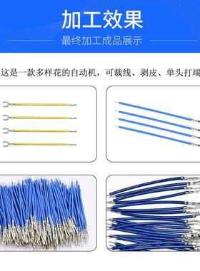 全自PWD-DT00动单头端子机双剥皮压裁断扭线接着机裁线打端头子压