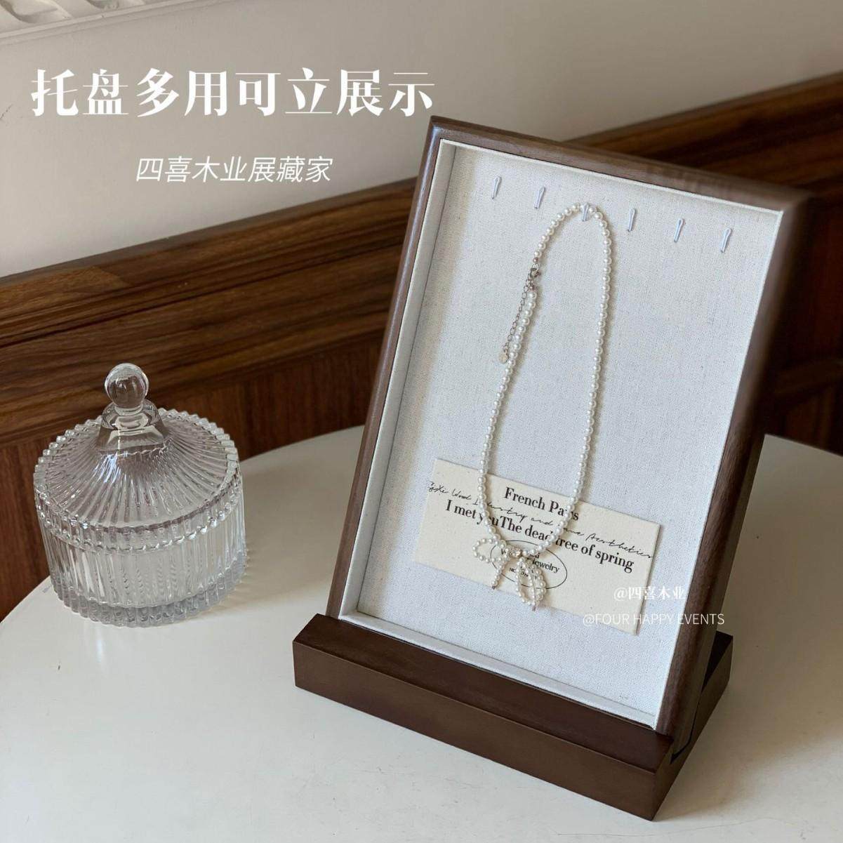 首饰托盘展示盘黑胡桃木亚麻托盘饰品耳环戒指收纳陈列珠宝拍照盘,包装,首饰包装,淘宝优惠券,粉丝福利购,淘宝优惠卷