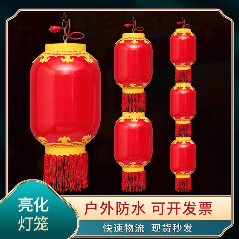 防水户外古典中式仿古灯笼古镇景区亮化饭店酒店餐厅冬瓜灯笼装饰