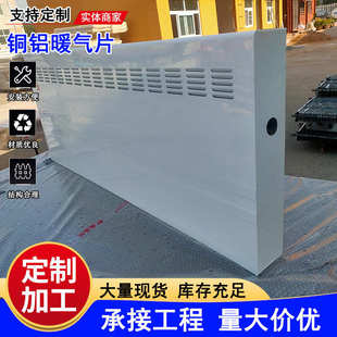 铝立式 串铜管钢暖气片复合铝铜散热器铜管暖气片铝立式 家用暖气片