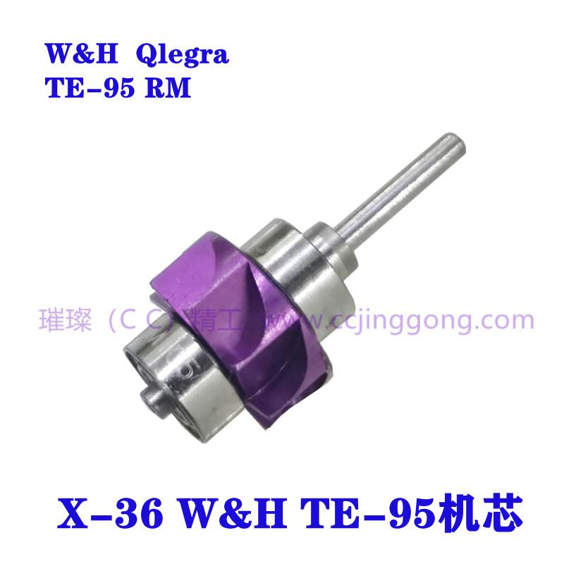 W&H Alegra牙科高速手机TE-95RM通用老款陶瓷珠轴承机芯总成X-36