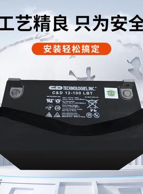 大力神西恩迪蓄电池C&D12-211ALBT 铅酸蓄电池12V211AH直流屏机房