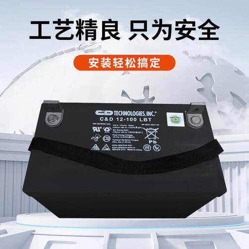 大力神西恩迪蓄电池C&D12-211ALBT 铅酸蓄电池12V211AH直流屏机房