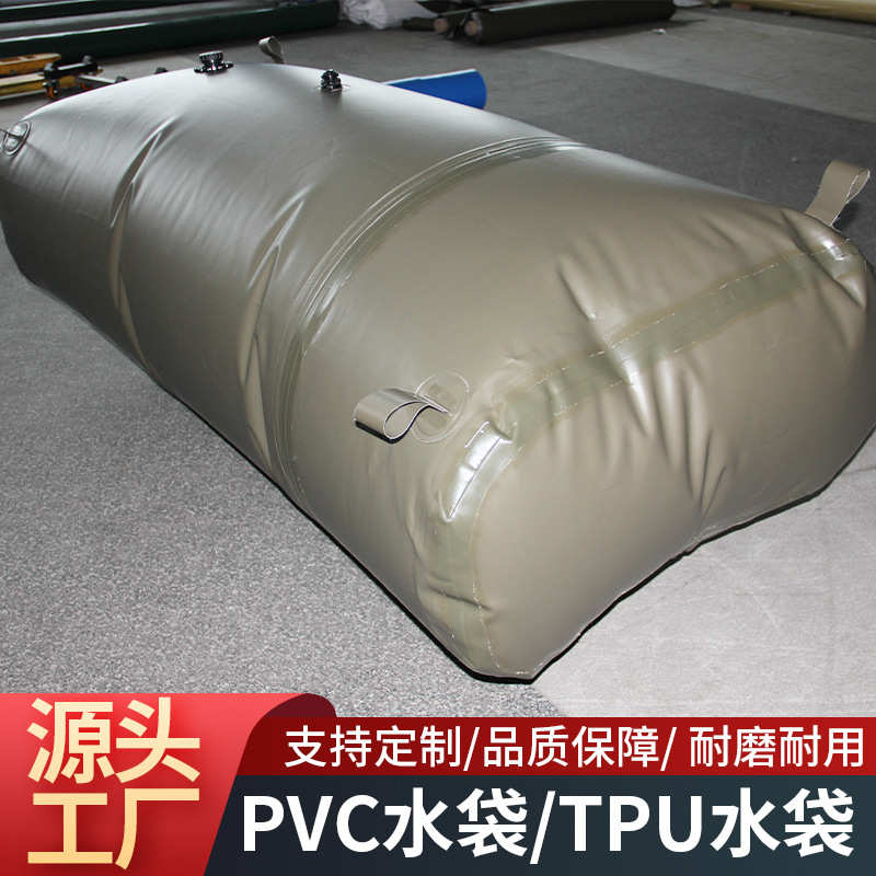 桥梁袋液水袋储移动水袋大容量运输预压水囊车载抗旱水袋软体水袋